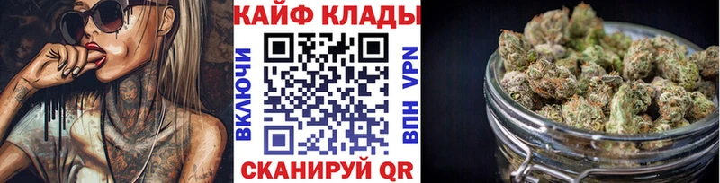 Что такое Покровск А ПВП ТГК Гашиш БУТИРАТ Бошки Шишки Меф мяу мяу