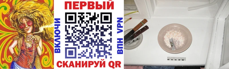 АМФ Розовый  цена наркотик  Покровск 