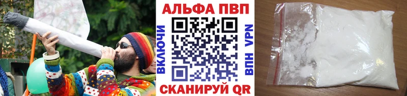 Alfa_PVP СК  Покровск 