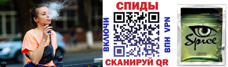 Бутират вода  Покровск 