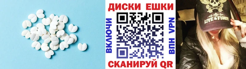 Ecstasy MDMA  купить закладку  Покровск 