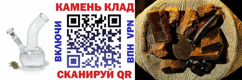 хочу наркоту  Покровск  ГАШИШ гашик 