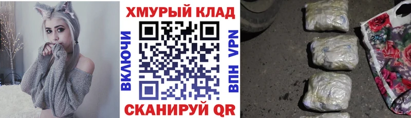 hydra сайт Покровск Героин герыч