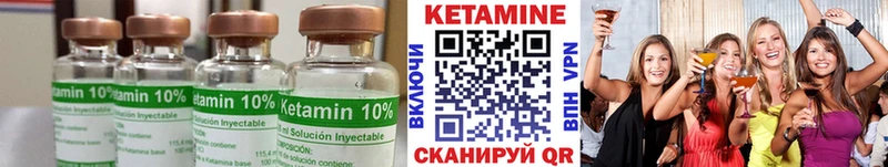 даркнет сайт  Покровск  MEGA зеркало  КЕТАМИН ketamine 