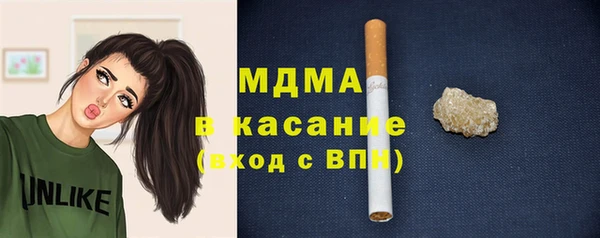 дживик Белокуриха