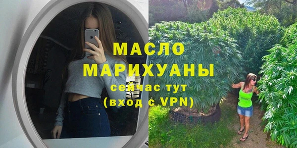 стафф Беломорск