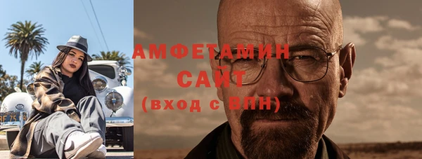 спиды Баксан