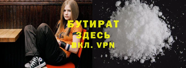 стафф Беломорск