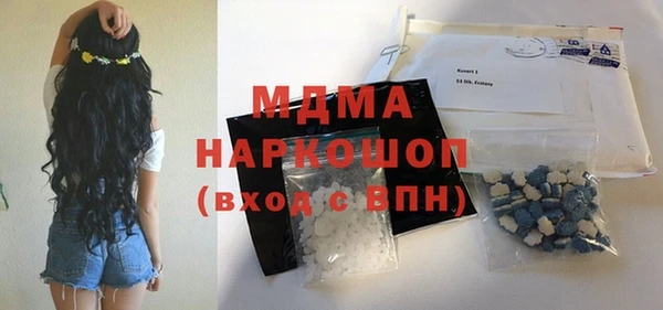стафф Беломорск