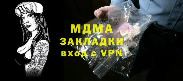 дживик Белокуриха