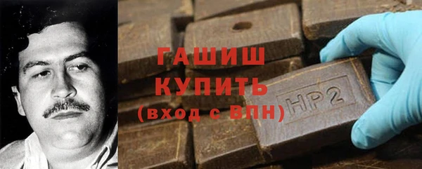 стафф Беломорск