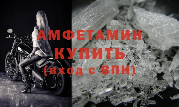 стафф Беломорск