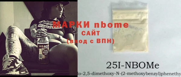 стафф Беломорск