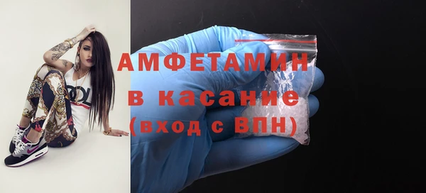 стафф Беломорск