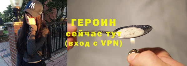 стафф Беломорск
