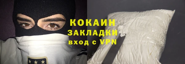 стафф Беломорск