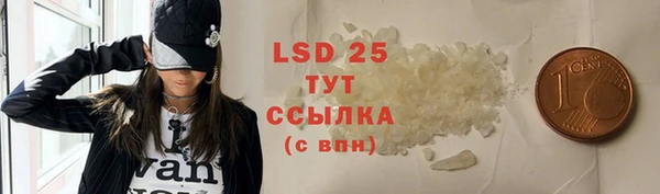 стафф Беломорск
