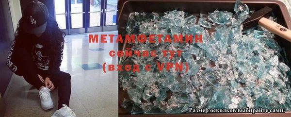дживик Белокуриха