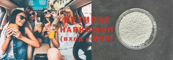 дживик Белокуриха