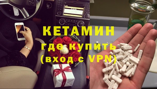 соль курить ск Балахна