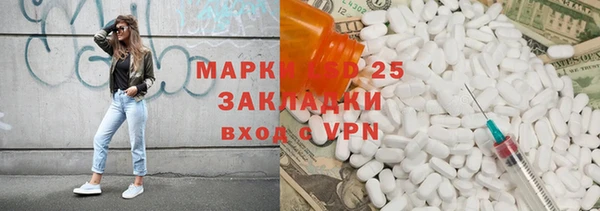 дживик Белокуриха