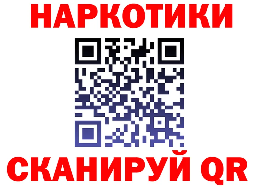 Кокаин 98% ТОР это гидра Покровск