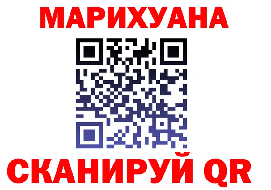 Canna-Cookies марихуана ссылка нарко площадка hydra Покровск