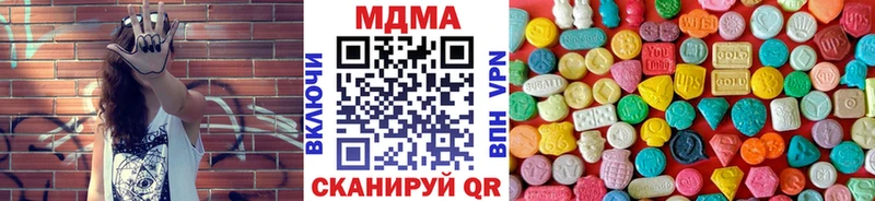 мориарти Telegram  Покровск  МДМА VHQ 
