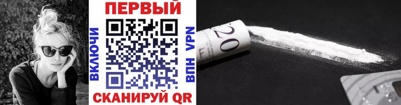 наркота  Покровск  Первитин витя 